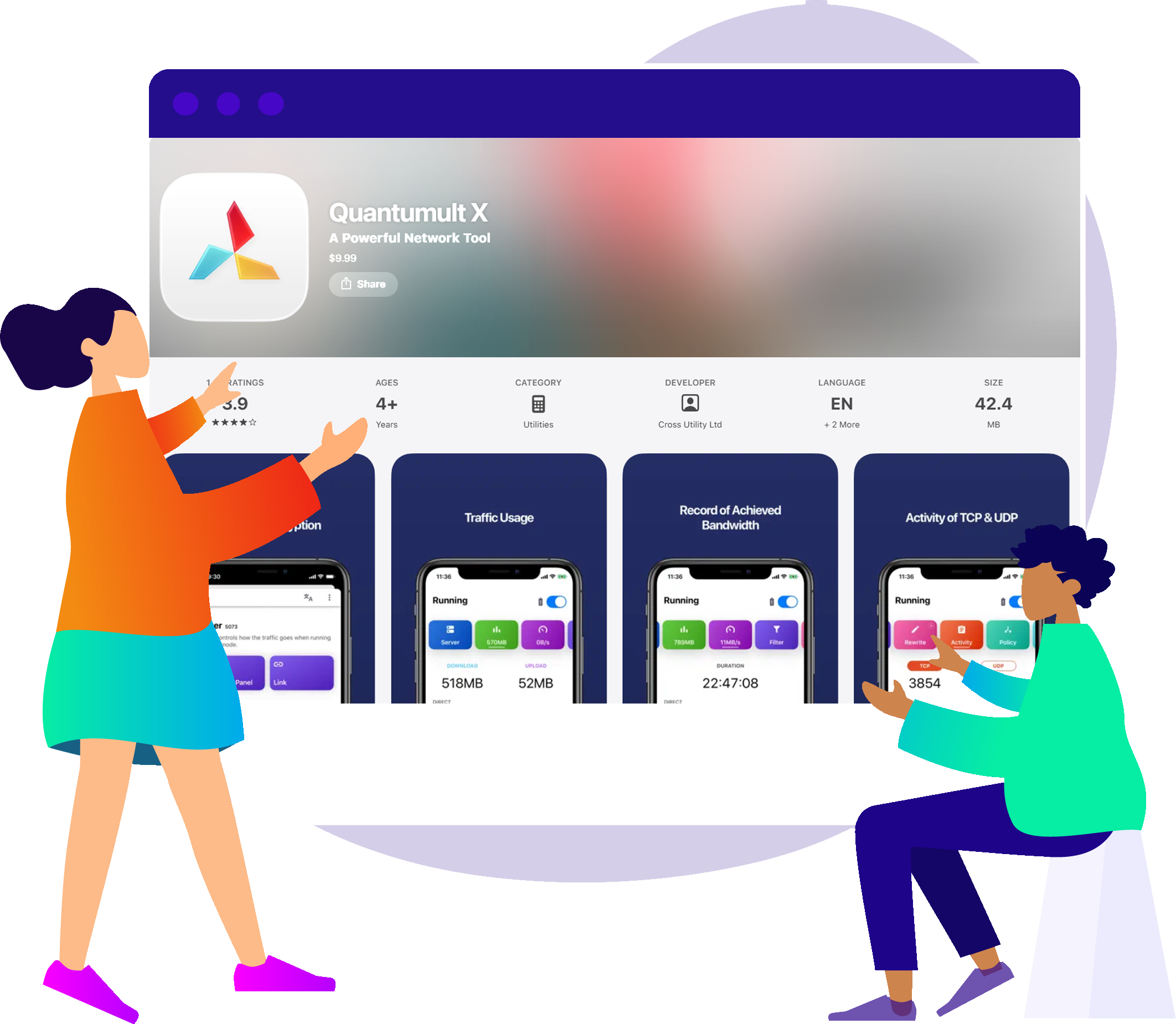 Quantumult X 官网最新版下载